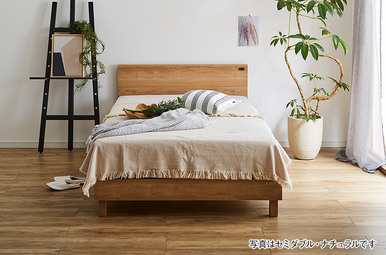 脚を外してロータイプでも使える
シンプルなベッドフレーム