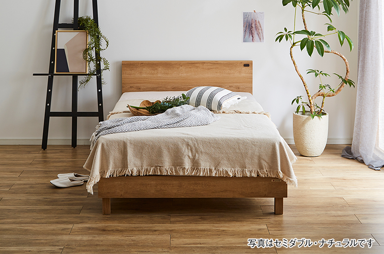 脚を外してロータイプでも使える
シンプルなベッドフレーム