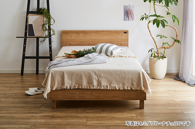 脚を外してロータイプでも使える
シンプルなベッドフレーム