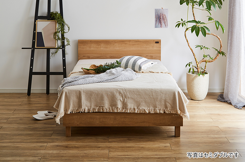 国産ポケットコイルマットレス付
脚を外してロータイプでも使える
シンプルなベッドフレーム