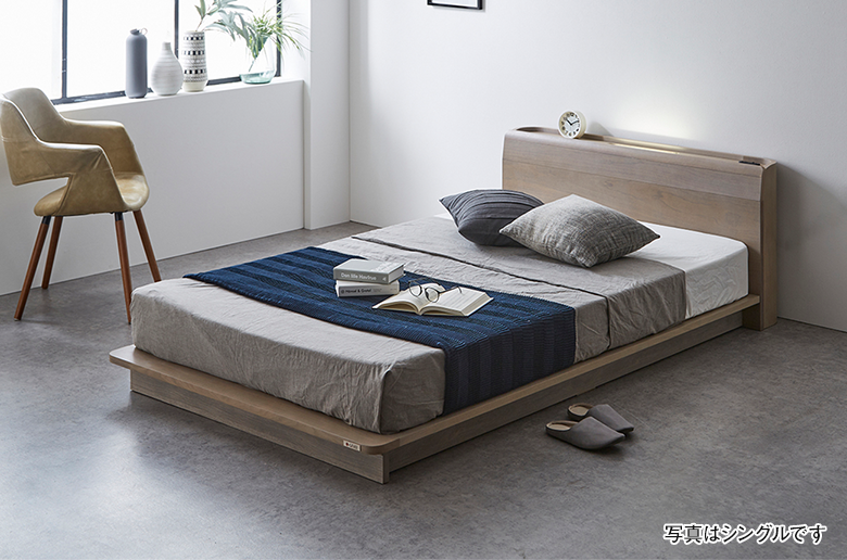 ロータイプなので圧迫感を軽減
お部屋をすっきりとした印象に