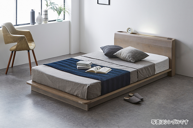 ロータイプなので圧迫感を軽減
お部屋をすっきりとした印象に