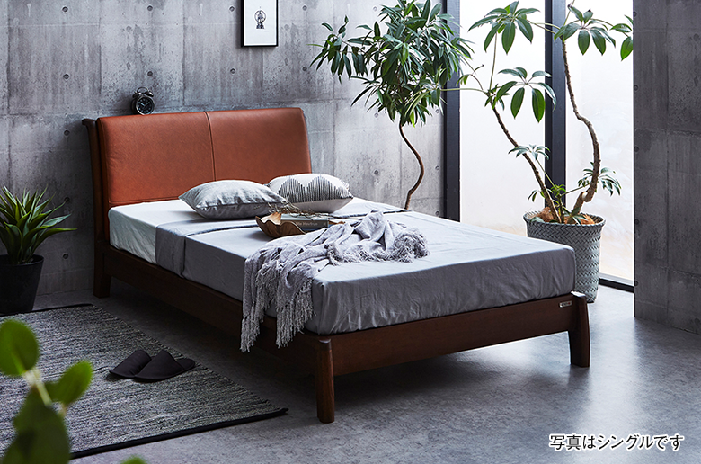 ヘッドボードに天然の皮革を使用
高級感あふれるフレーム