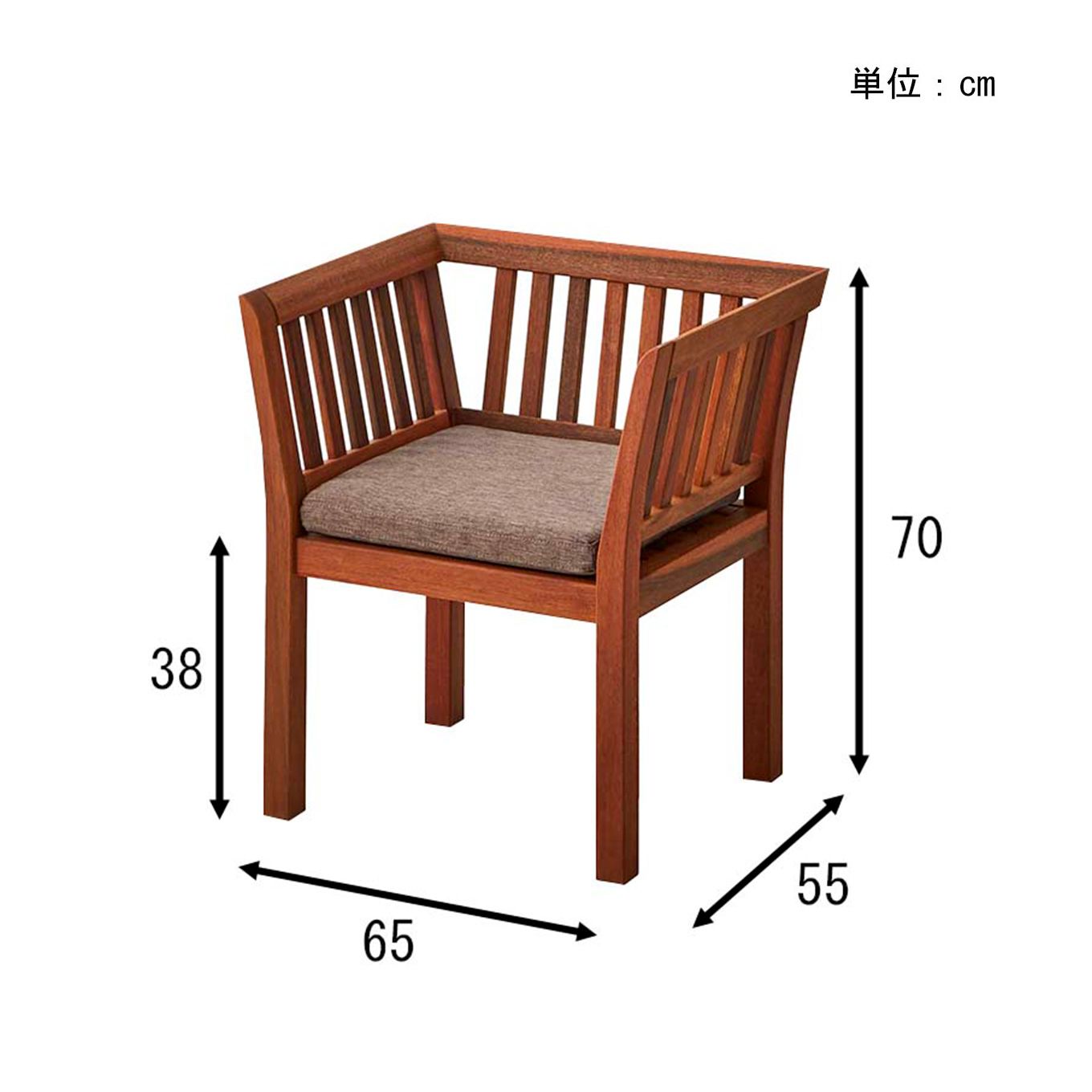 グリーン住宅ポイント無垢材 取り外しクッション付きチェア 幅65cm(設置・組立て付き)アウトドア家具イメージ