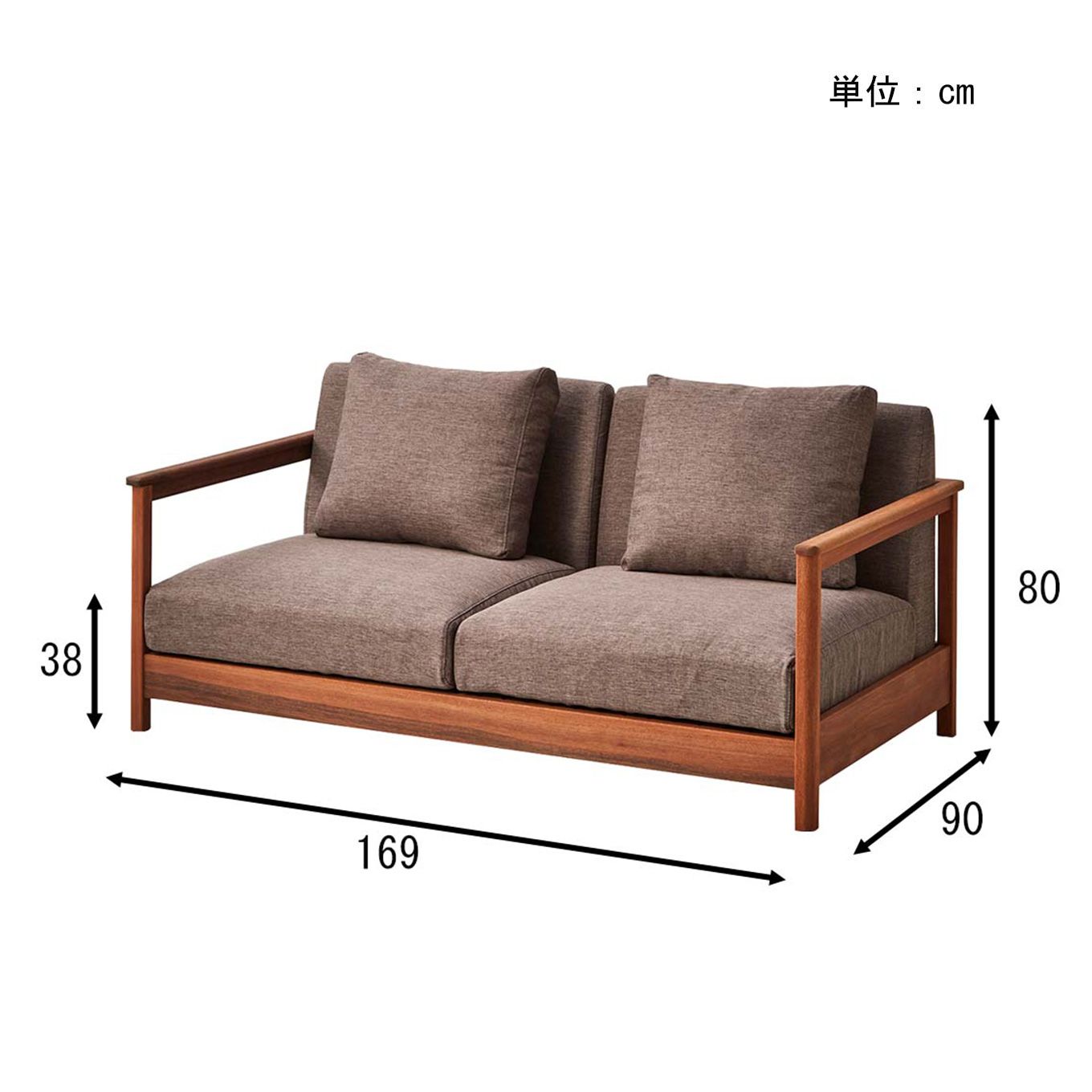 グリーン住宅ポイント無垢材 ソファ 幅170cm(設置・組立て付き)アウトドア家具イメージ