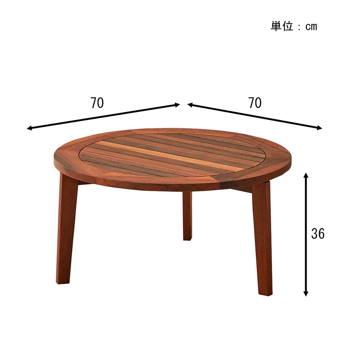 グリーン住宅ポイント無垢材 ローテーブル 幅70cm(設置・組立て付き)アウトドア家具イメージ