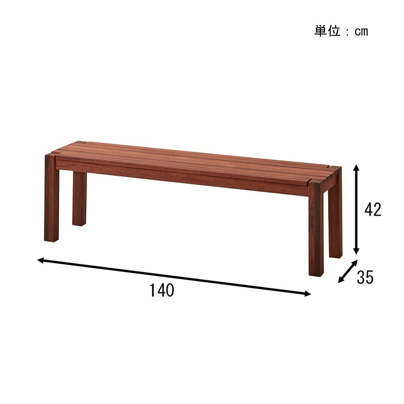 グリーン住宅ポイント無垢材 ベンチ 幅140cm(設置・組立て付き)アウトドア家具イメージ