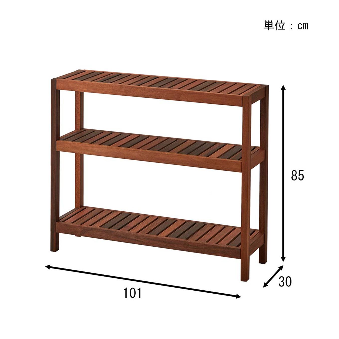 グリーン住宅ポイント無垢材 オープンラック 3段ラック 幅100cm(設置・組立て付き)アウトドア家具イメージ