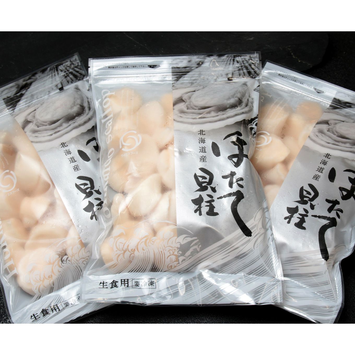 グリーン住宅ポイント北海道産ほたて貝柱1.5kg(500g×3)イメージ