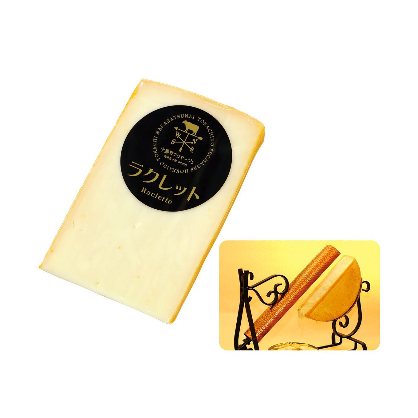 グリーン住宅ポイントおすすめ人気チーズ4種セット(5品)イメージ