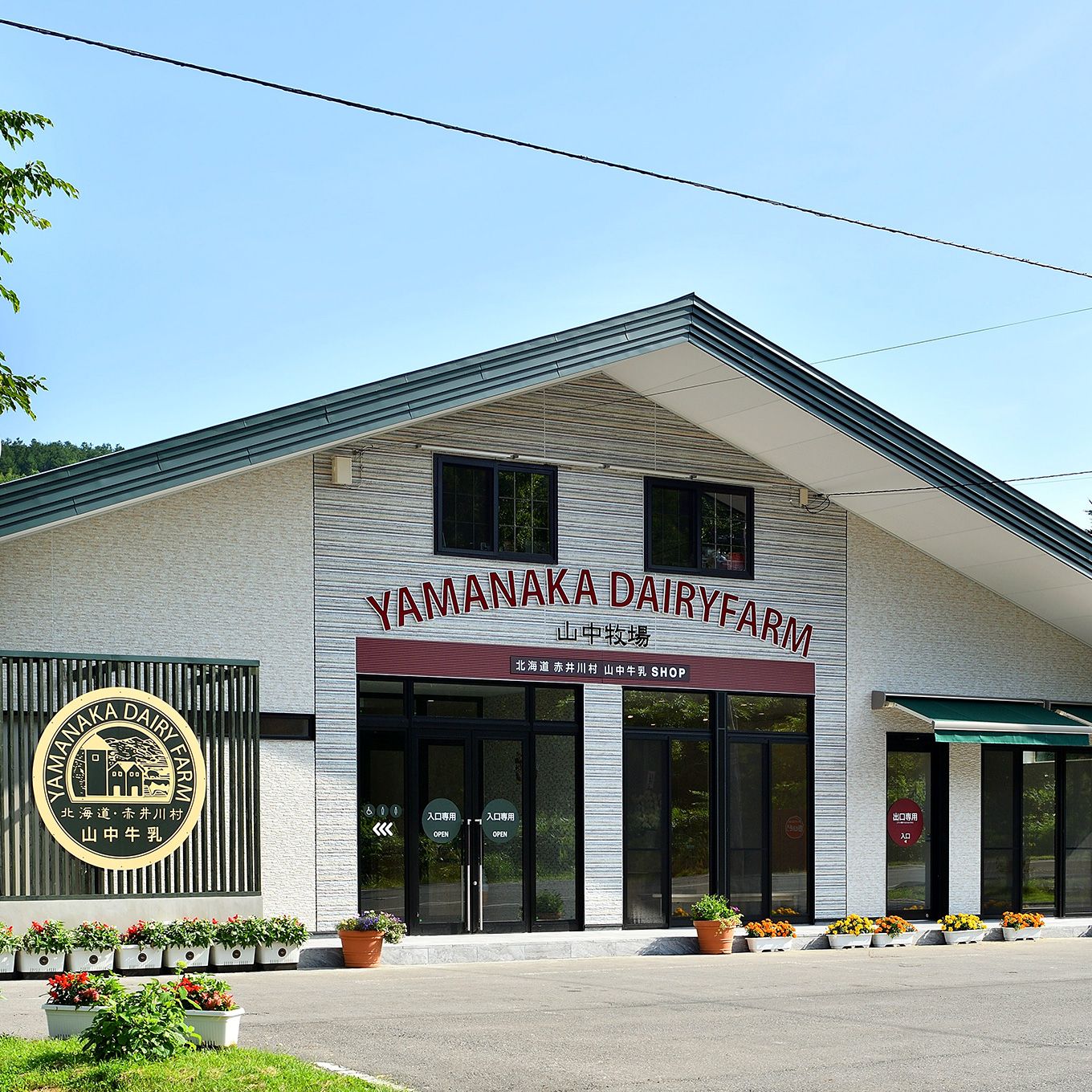 グリーン住宅ポイントプレミアムバター4缶セットイメージ