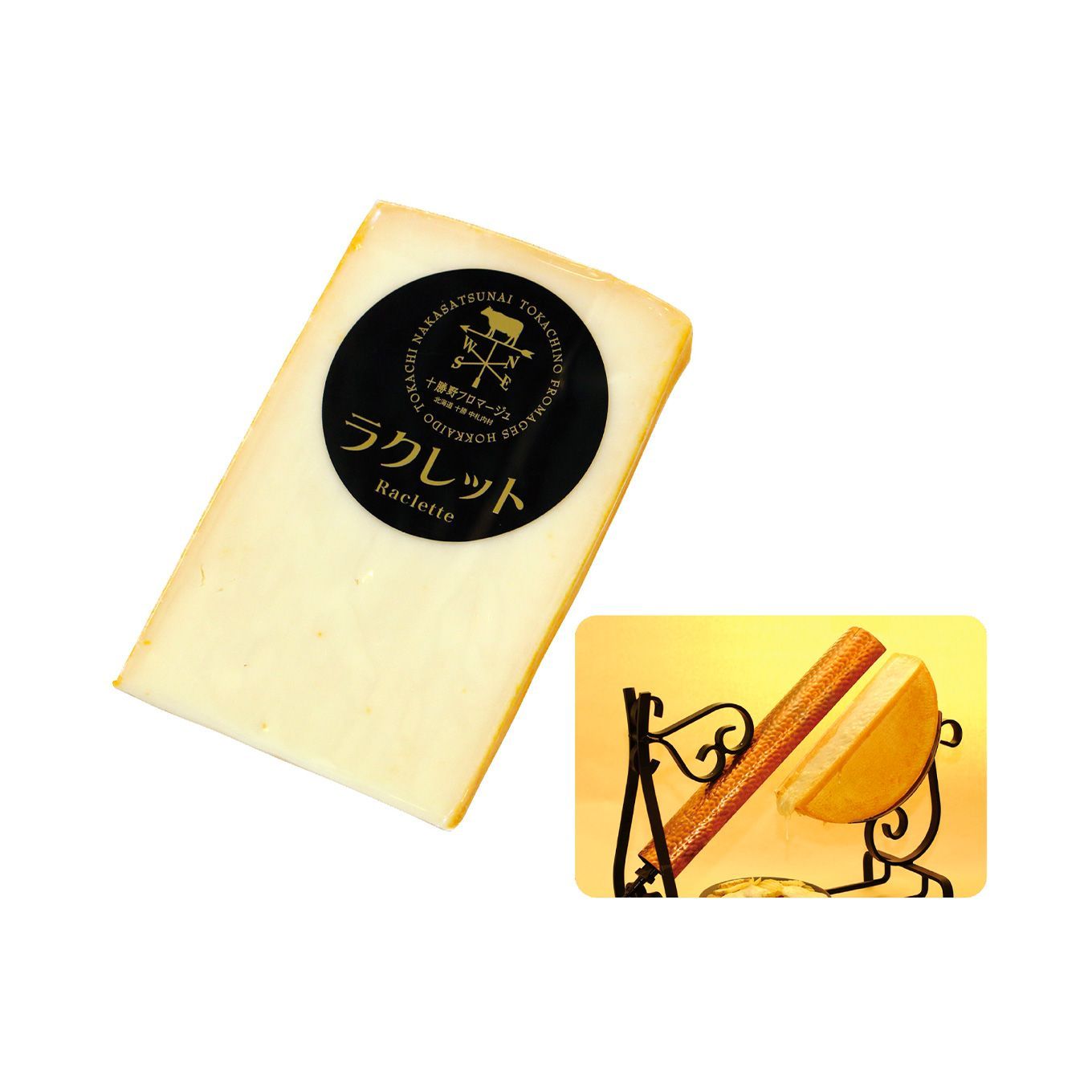 グリーン住宅ポイントおすすめチーズ・バター5種セットイメージ