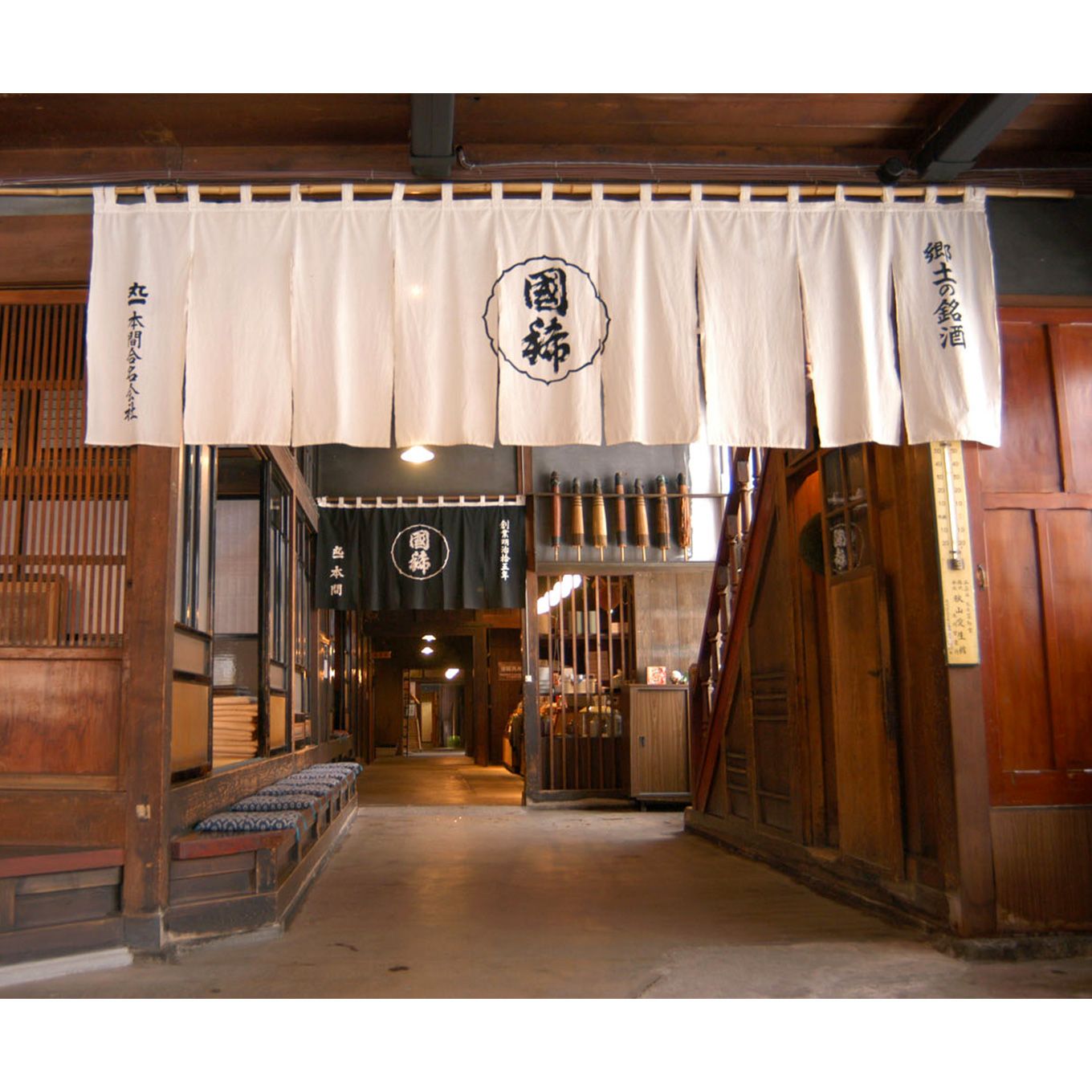 グリーン住宅ポイント国稀酒造 日本酒飲み比べ 720ml×2本(Dセット)イメージ