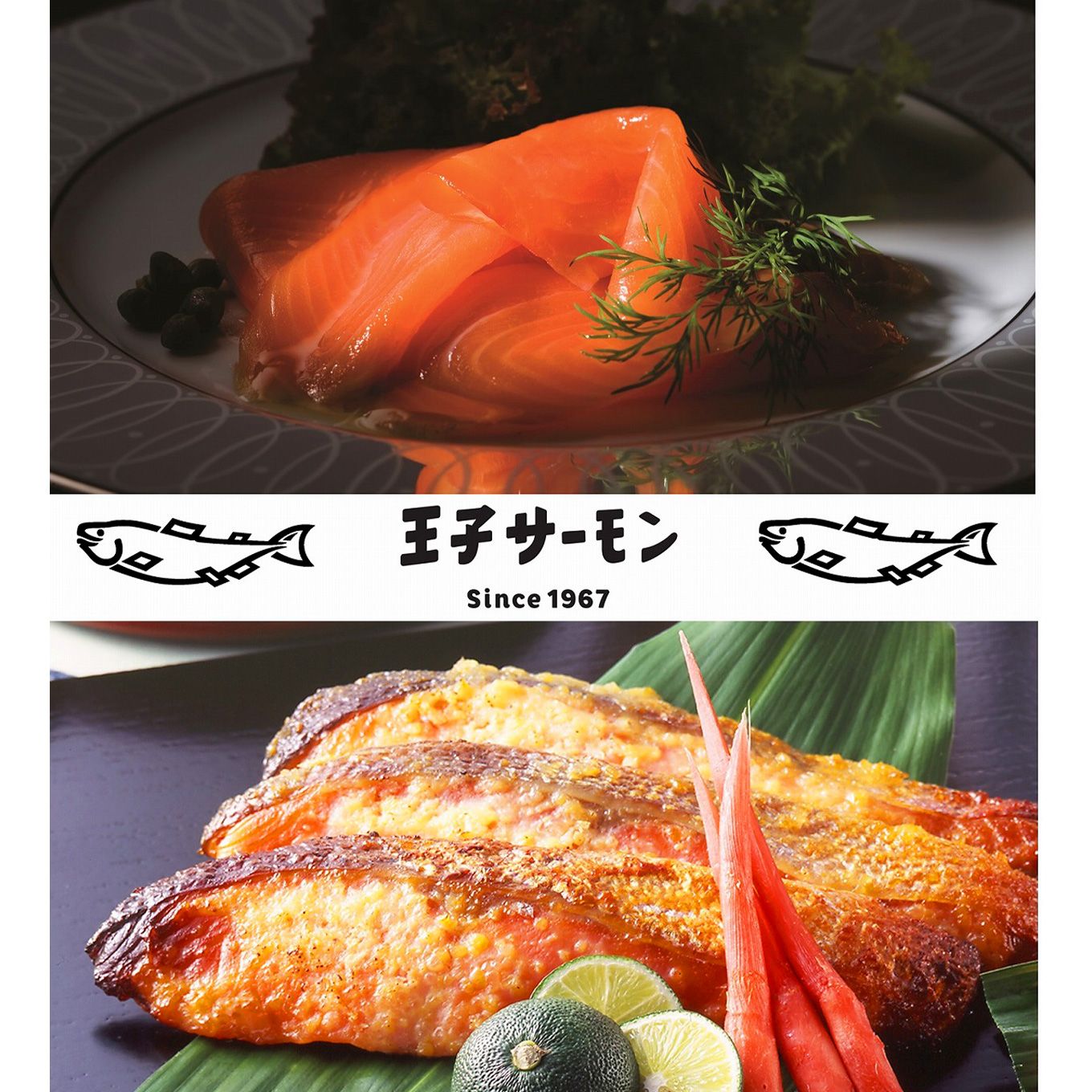 グリーン住宅ポイント北海道産スモークサーモン・いくら・漬魚バラエティーセットイメージ