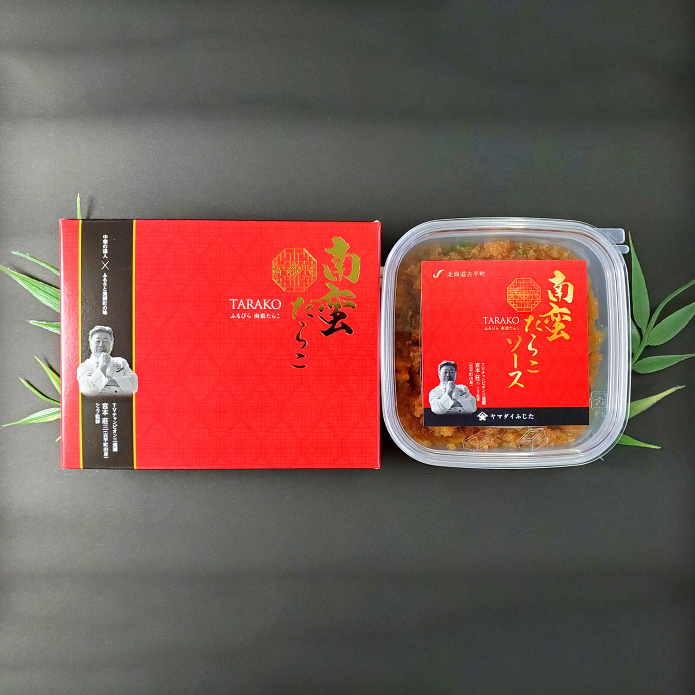 ヤマダイふじた ふるびら南蛮たらこ240g 南蛮たらこソース150g グリーン住宅ポイント交換商品を探すならエコdeギフト