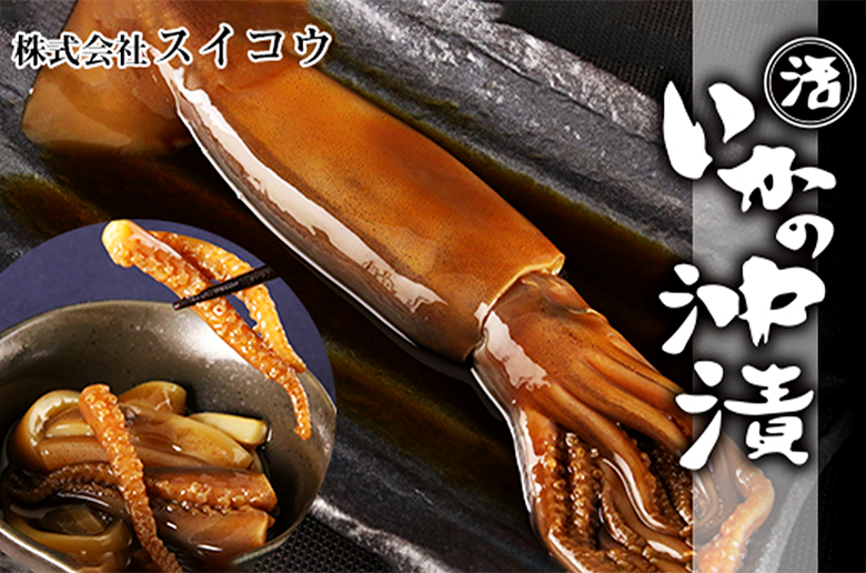 活きたまま船上で秘伝のタレに漬込み
鮮度抜群のまま真空パック
一度食べたらまた食べたくなる味!