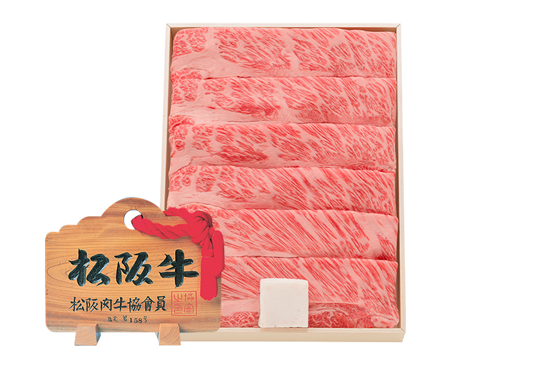 松坂牛の中できれいな霜降りと柔らかさが特徴の
肩ロースをすき焼き用にしてお届け