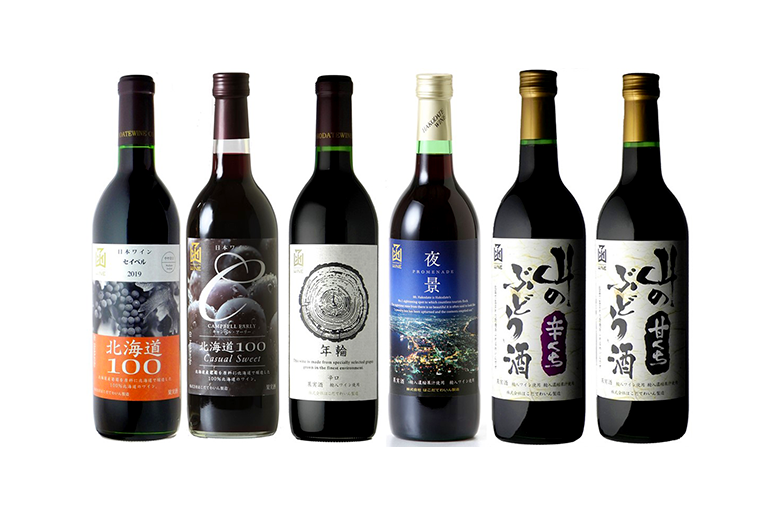 日本人の味覚に合うワインを目指した
「はこだてわいん」おすすめ赤ワインを6本詰め合わせ