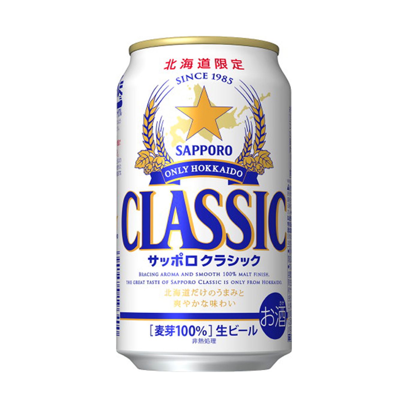 グリーン住宅ポイント北海道限定 サッポロクラシック 350ml缶×24 (1ケース)イメージ