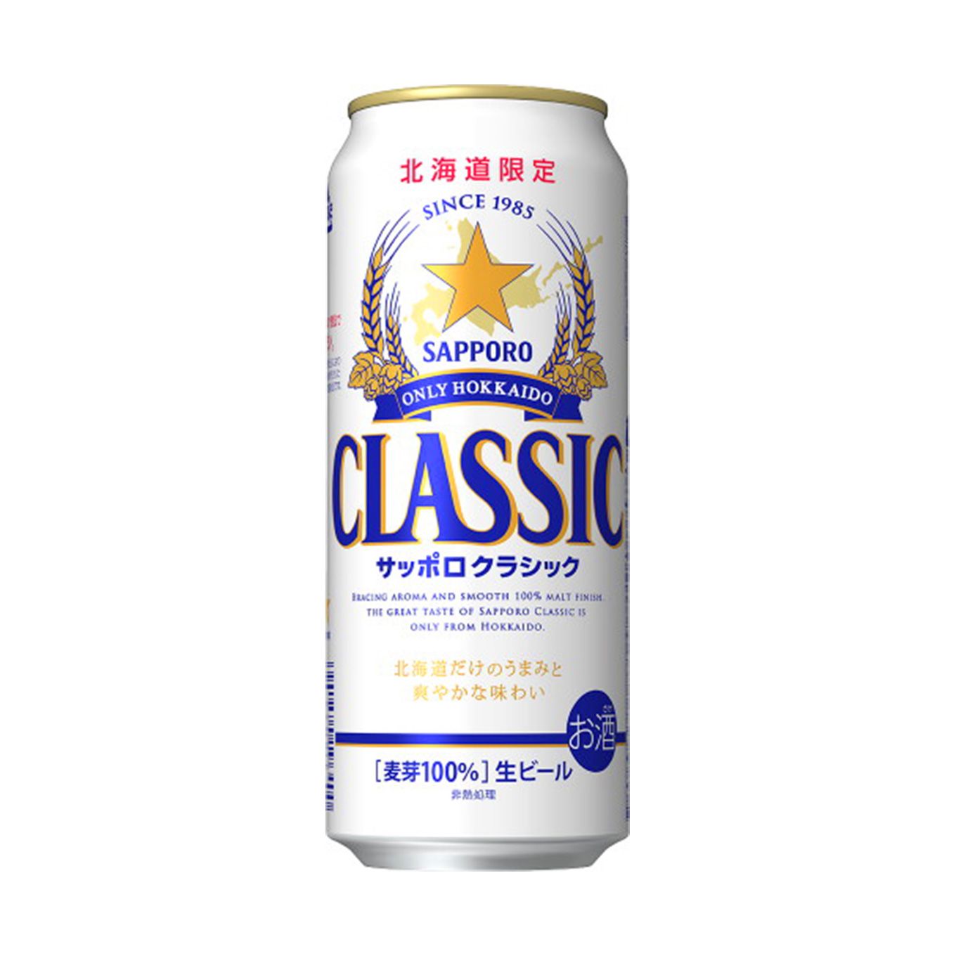 グリーン住宅ポイント北海道限定 サッポロクラシック 500ml缶×24 (1ケース)イメージ