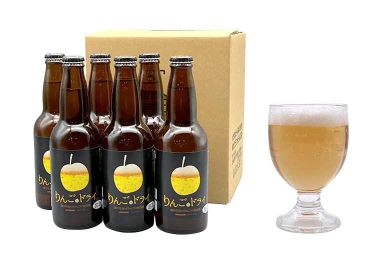 原料の77%を滝川市産のリンゴを使用
フルーティーで飲みやすいビール