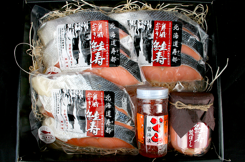 本当に旨い鮭のみを
北の寿都からお届け