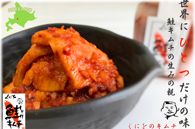 ごはんのおかずにはもちろん、
酒のアテにもよく合う!