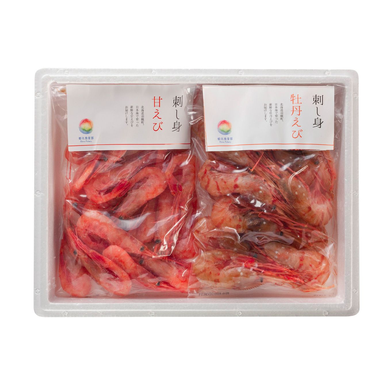 グリーン住宅ポイント漁師が選んだ甘えびとぼたんえびの詰合せイメージ