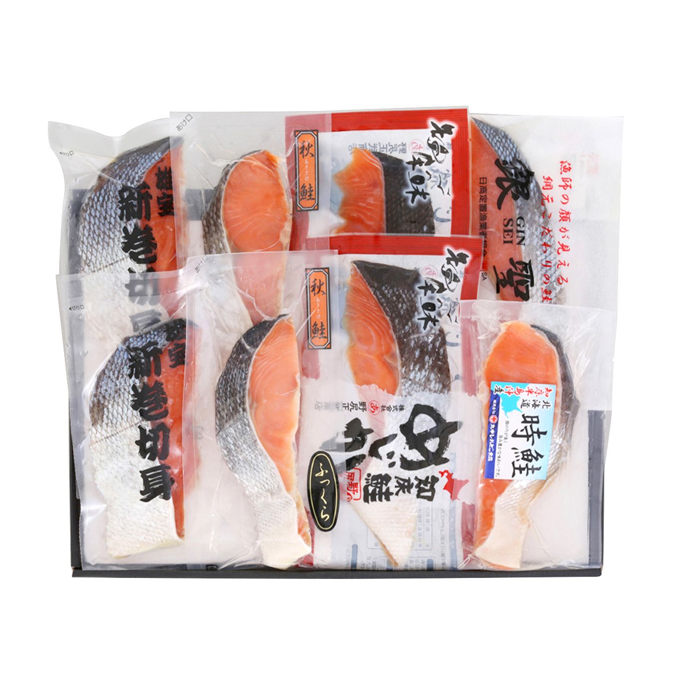 グリーン住宅ポイント北海道 北の匠 利き鮭(8切)セットイメージ