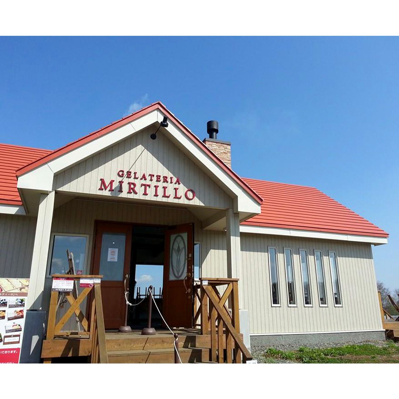 グリーン住宅ポイントオーガニックブルーベリーのソルベ6個セットイメージ