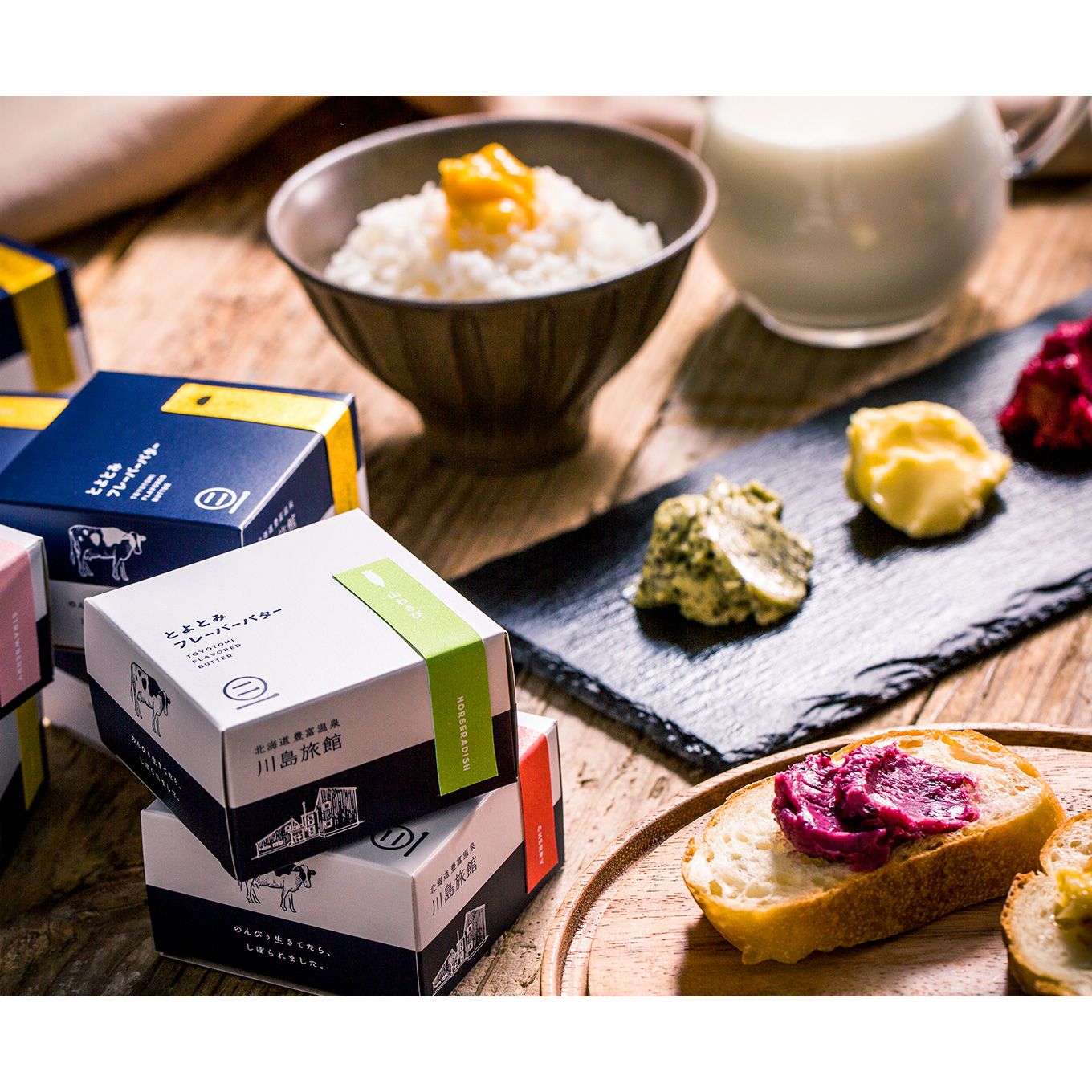 グリーン住宅ポイントとよとみフレーバーバター6種セットイメージ