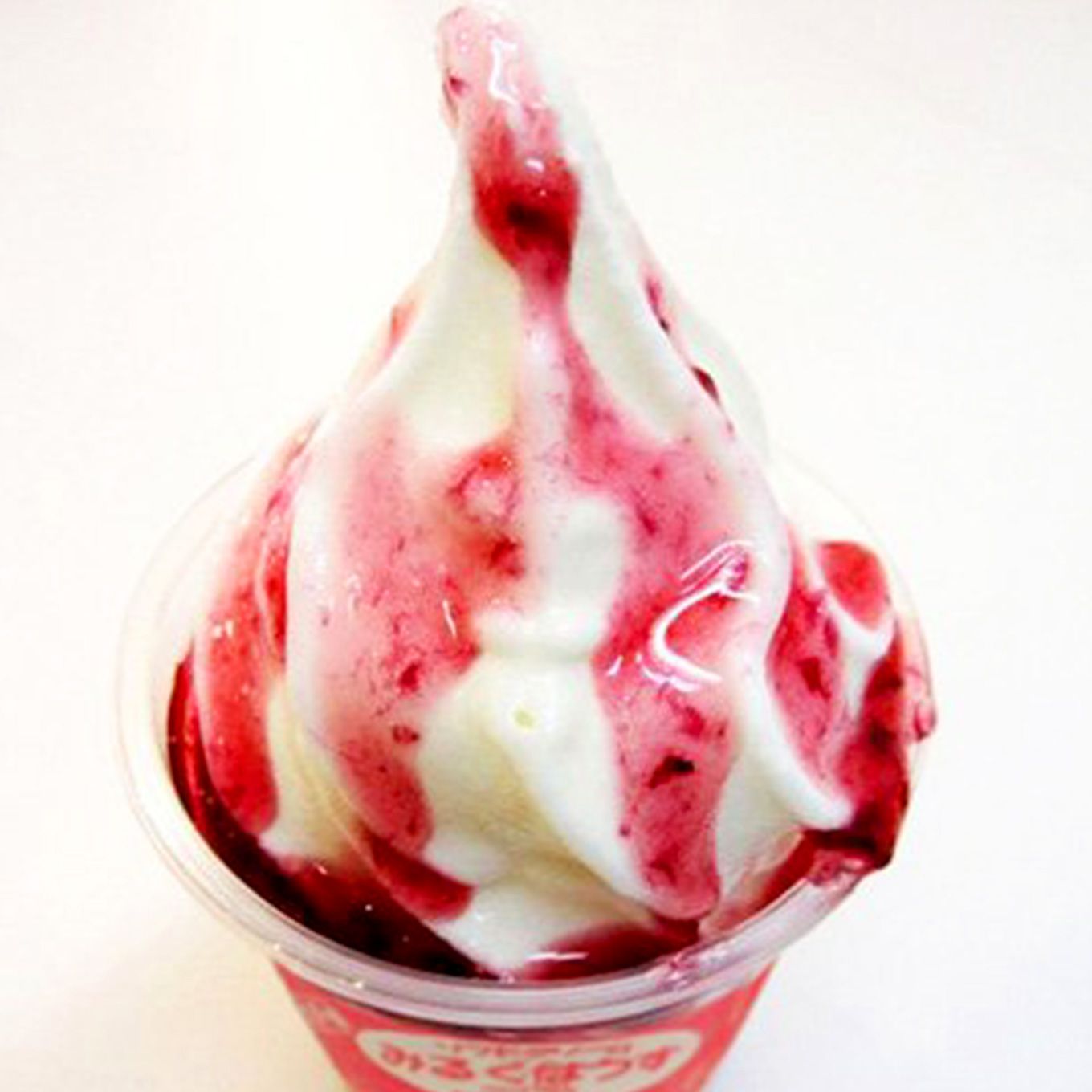 グリーン住宅ポイント人気ソフトクリーム&サンデーセット 10個入りイメージ