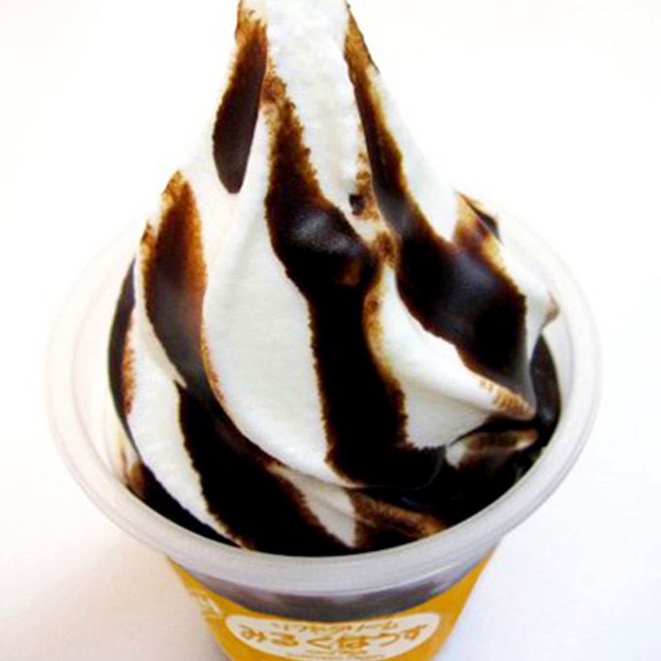 グリーン住宅ポイント人気ソフトクリーム&サンデーセット 10個入りイメージ