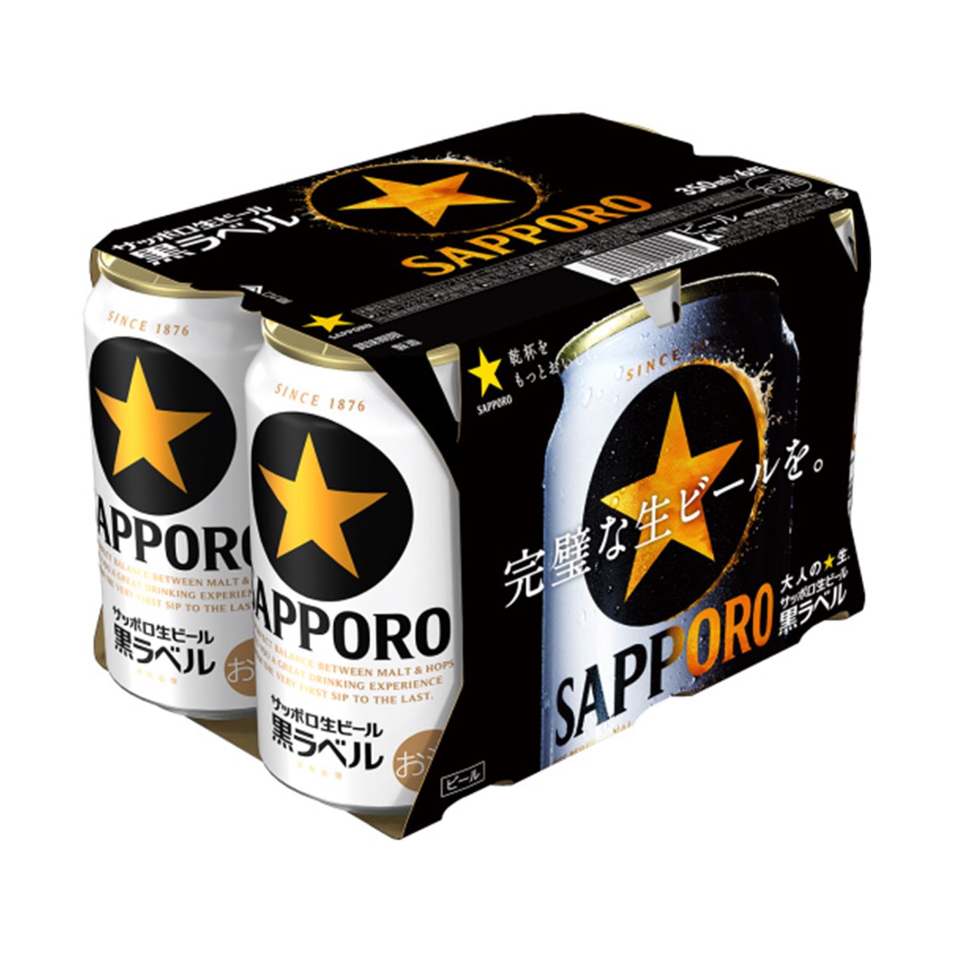 グリーン住宅ポイントサッポロ生ビール黒ラベル 350ml缶×48(2ケース)北海道工場製造イメージ