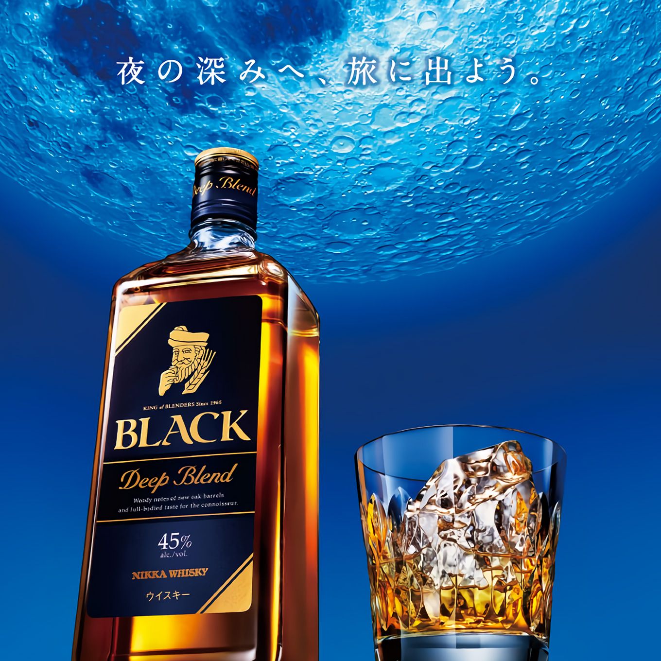 グリーン住宅ポイントブラックニッカ ディープブレンド ウイスキー 45度 700ml×12本イメージ