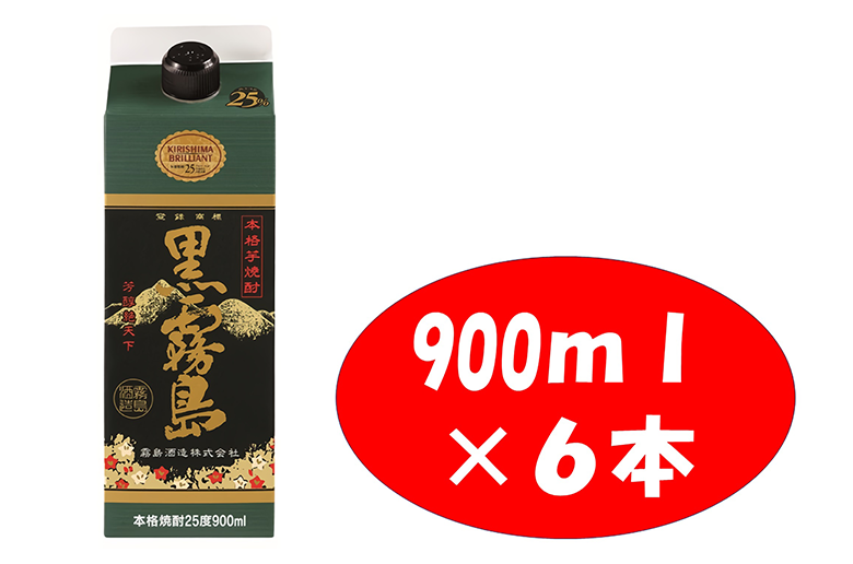 トロッとしたあまみと
キリッとした後切れ