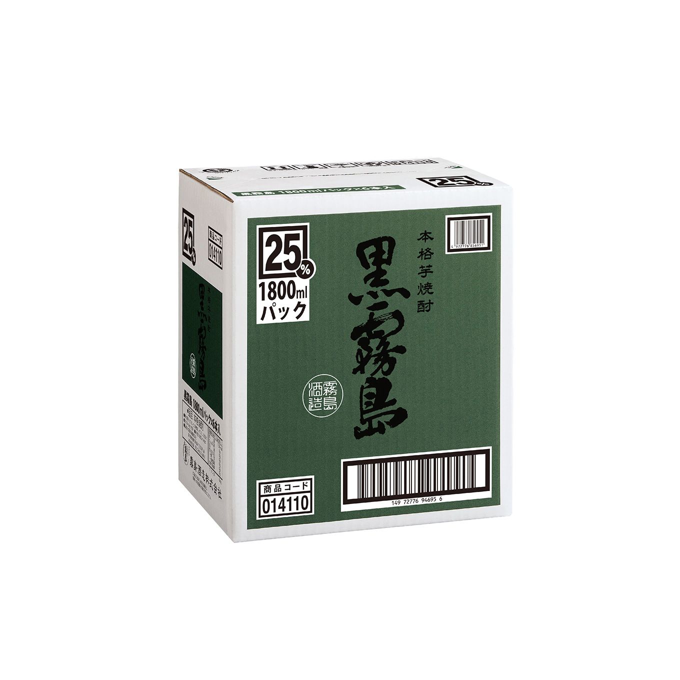 グリーン住宅ポイント黒霧島 25度 1.8Lパック×6本イメージ