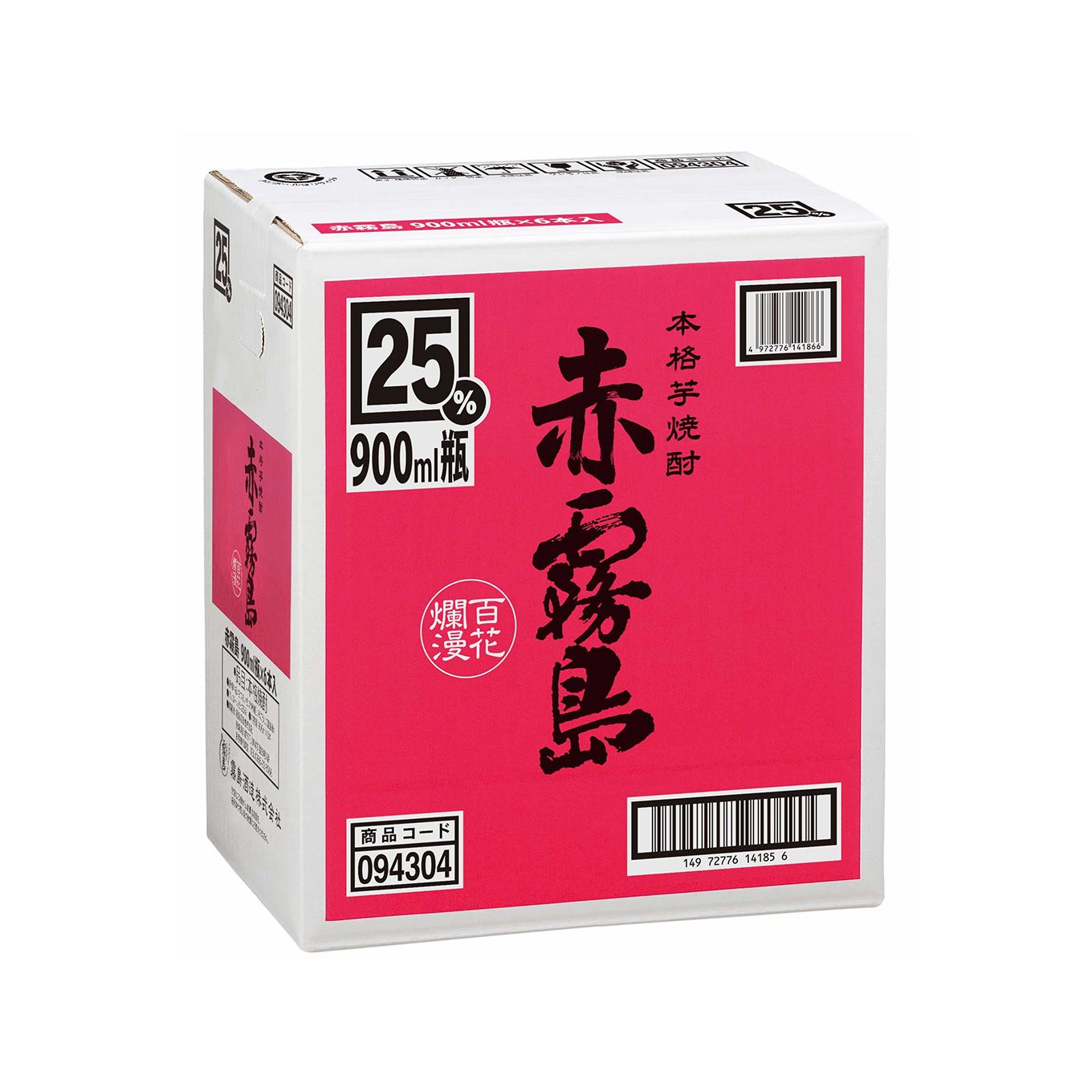 グリーン住宅ポイント赤霧島 25度 900ml瓶×12本イメージ