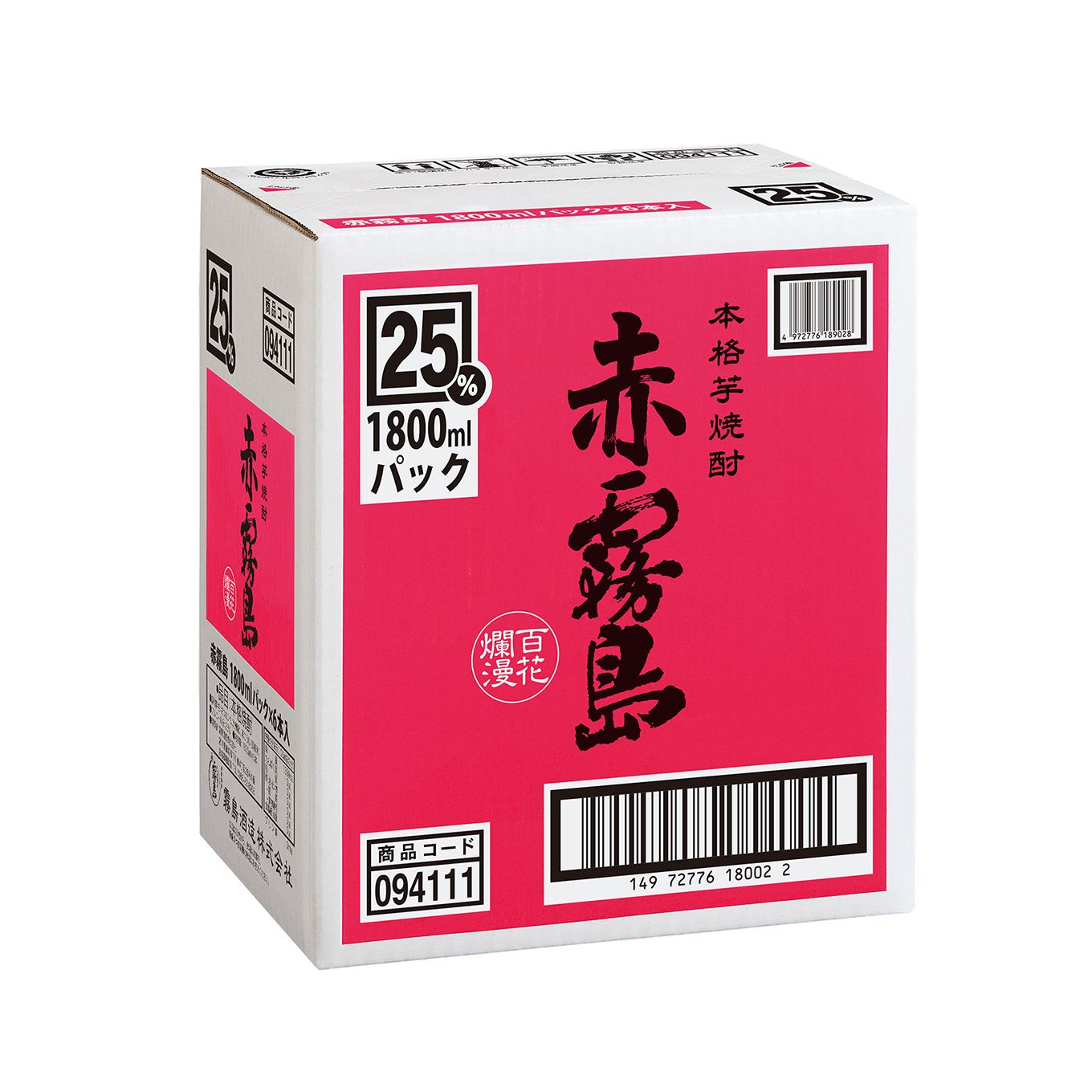 グリーン住宅ポイント赤霧島 25度 1.8Lパック×6本イメージ