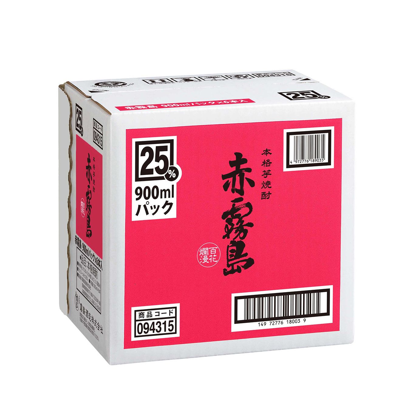 グリーン住宅ポイント赤霧島 25度 900mlパック×6本イメージ