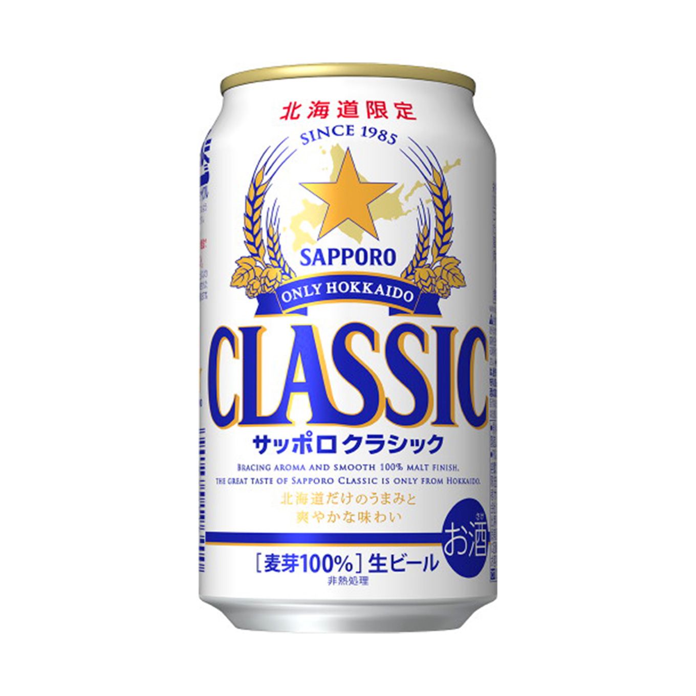 グリーン住宅ポイント北海道限定 サッポロクラシック 350ml缶×48 (2ケース)イメージ