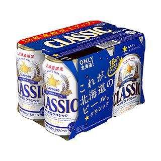 北海道限定 サッポロクラシック 生ビール 350ml缶×24本