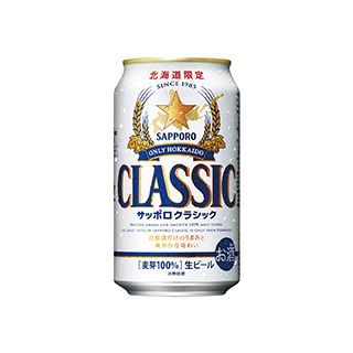 北海道限定 サッポロクラシック 生ビール 350ml缶×24本