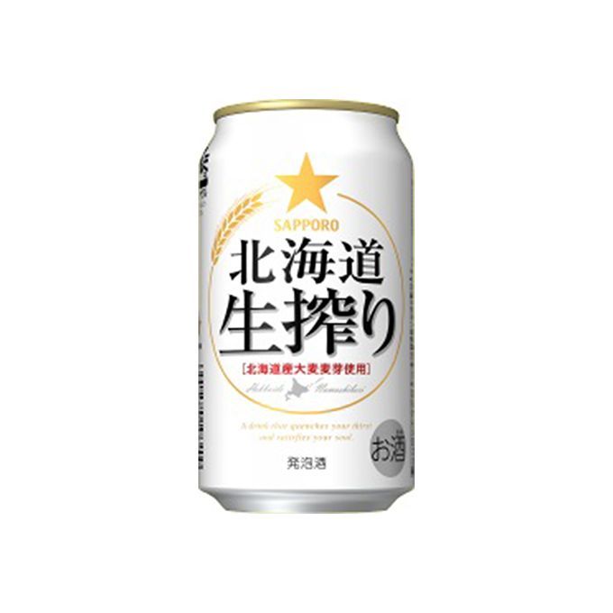 サッポロビールの 350ml。サッポロ北海道生搾り350ml×24本