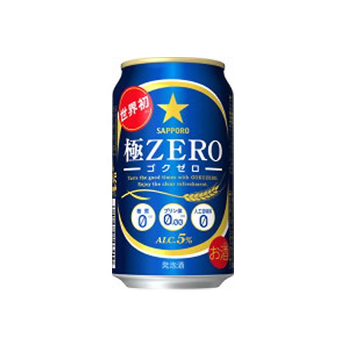 サッポロビールの 350ml。サッポロ極ZERO(ゴクゼロ)350ml×24本