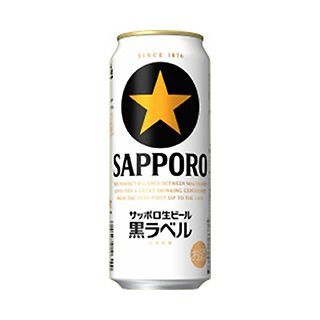 サッポロ生ビール黒ラベル500ml×24本