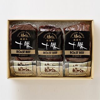 ≪十勝池田食品≫ 北海道産牛　十勝ローストビーフ