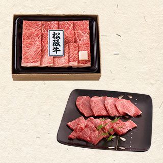 松阪牛 焼肉用カルビ300g