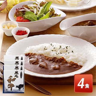 神戸ビーフのカレー（レトルトパウチ）＜中辛口＞4食