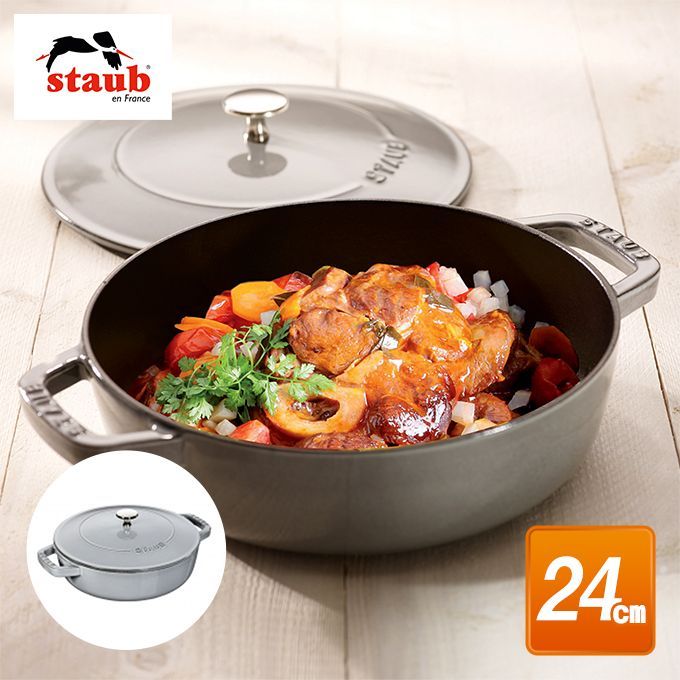 侵攻新品 staub ブレイザーソテーパン 24cm グレー ストウブ ブレイザー 調理器具